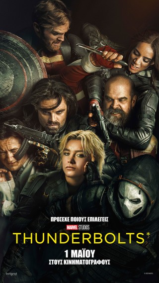 THUNDERBOLTS