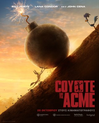COYOTE vs ACME (ΥΠΟΤΙΤΛΙΣΜΕΝΟ)