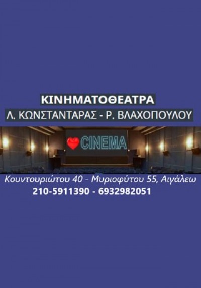 ΚΑΛΟ ΚΑΛΟΚΑΙΡΙ!!!